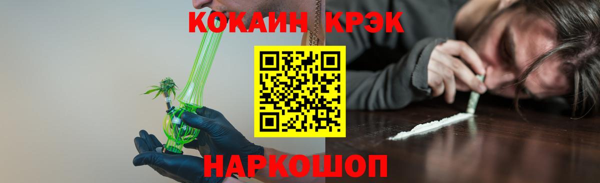 КОКАИН FishScale  COCAIN VHQ  Вход с VPN  КОКАИН  Печора 