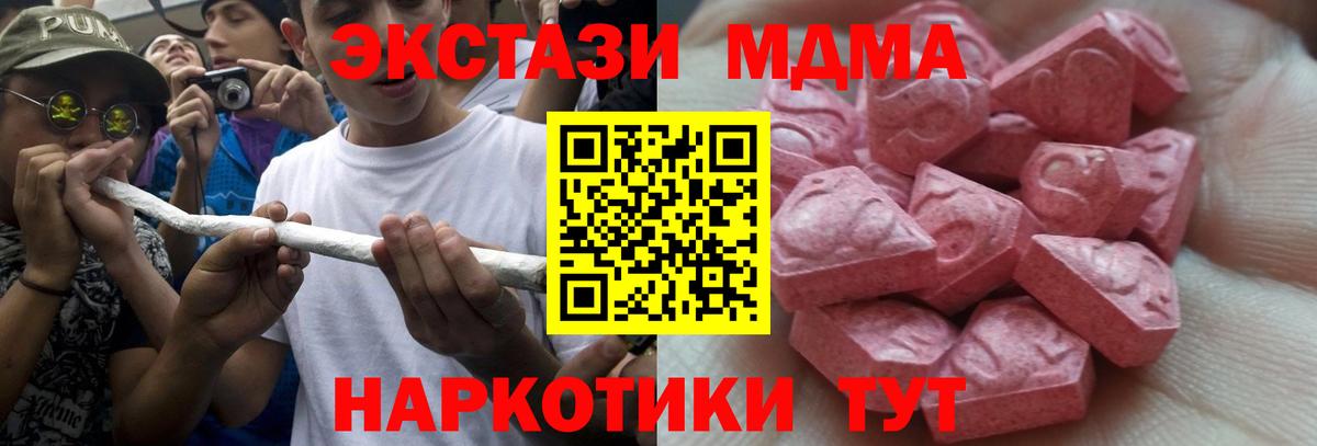 Ecstasy 280мг Печора
