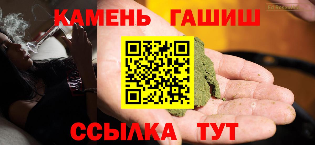 ГАШИШ 40% ТГК Печора