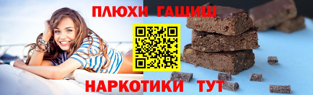 ГАШ убойный  Вход с VPN  Печора 
