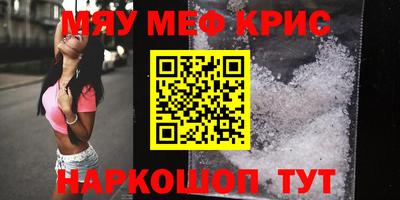скорость mdpv Ярцево