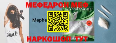 скорость Янаул