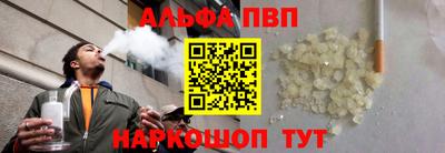 скорость mdpv Ярцево