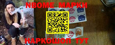 скорость Янаул