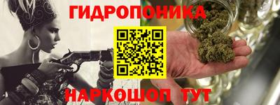 марихуана Ярославль