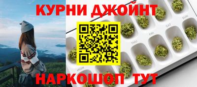 марихуана Ярославль