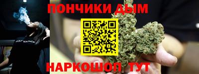 марихуана Ярославль