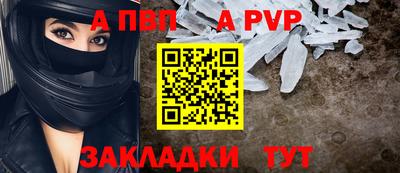 скорость mdpv Ярцево
