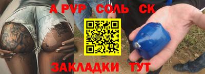 скорость mdpv Ярцево
