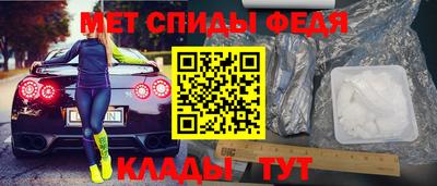 скорость Янаул