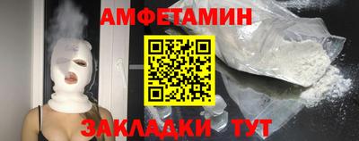 скорость Янаул