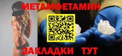 скорость Янаул