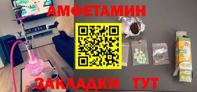 скорость Янаул