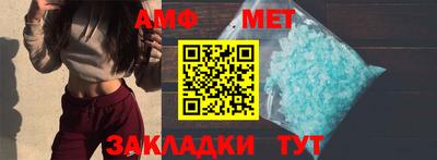 скорость Янаул
