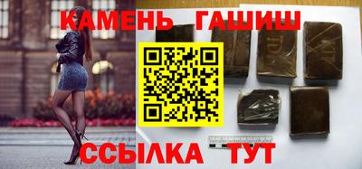 скорость Янаул