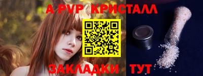 скорость Янаул