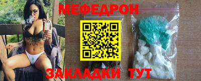 скорость mdpv Ярцево