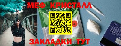 скорость Янаул