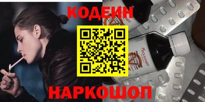 скорость Янаул