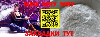 скорость Янаул