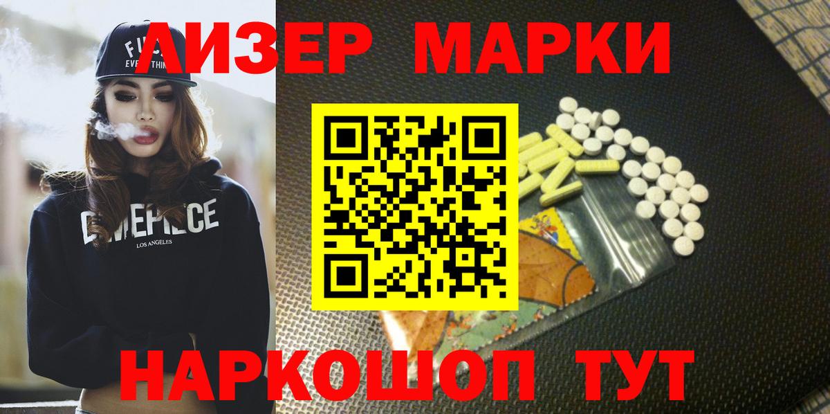 Лсд 25 экстази ecstasy Печора