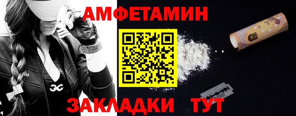 Первитин винт Печора