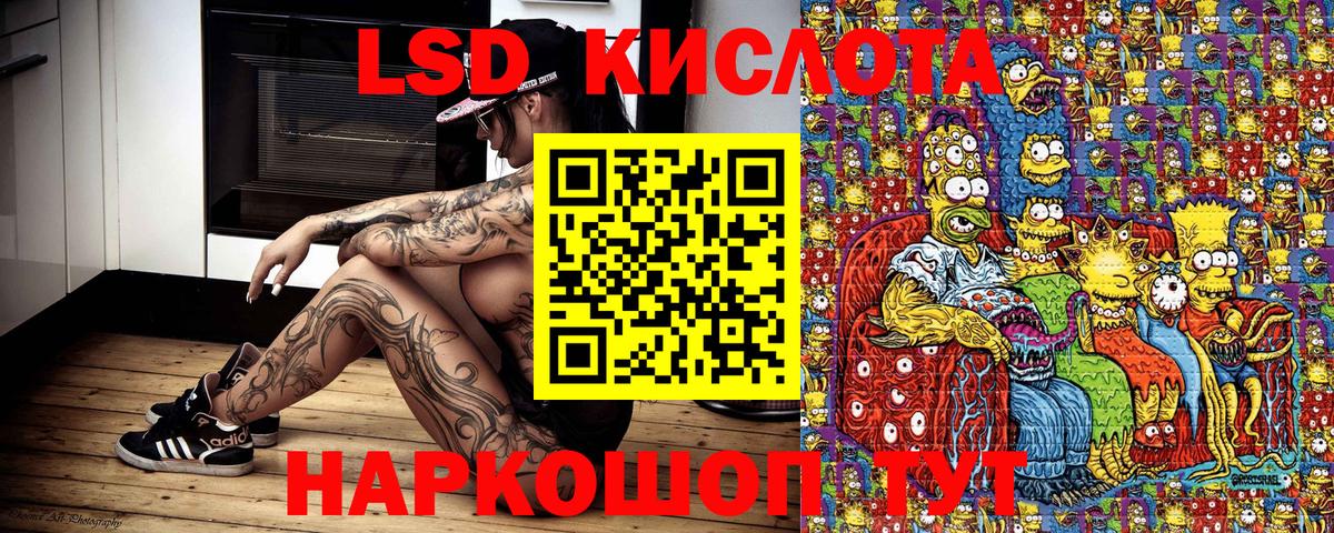 Марки 25I-NBOMe 1500мкг  Вход с VPN  где продают   Печора  Марки N-bome 