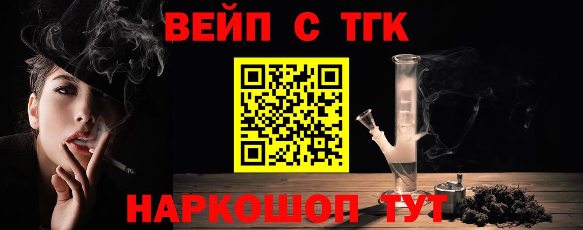 Дистиллят ТГК жижа  ТГК THC oil  Печора  хочу наркоту  Вход с VPN 