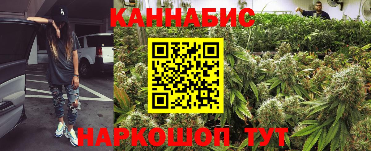 Печора  Бошки Шишки AK-47  Вход с VPN  Конопля Ganja 